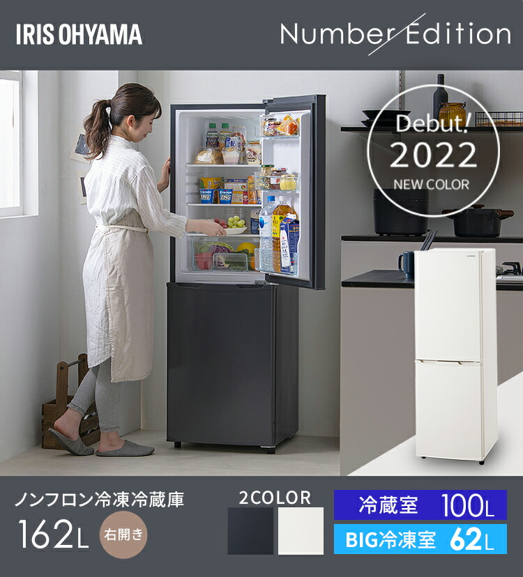 楽天市場】冷蔵庫 スリム 一人暮らし 2ドア 小型 ひとり暮らし
