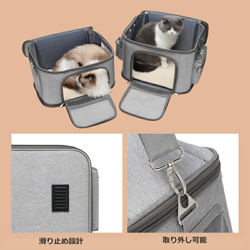 楽天市場】猫 リュックバッグ 2匹用 2層 猫 多頭飼い ボストンキャリー