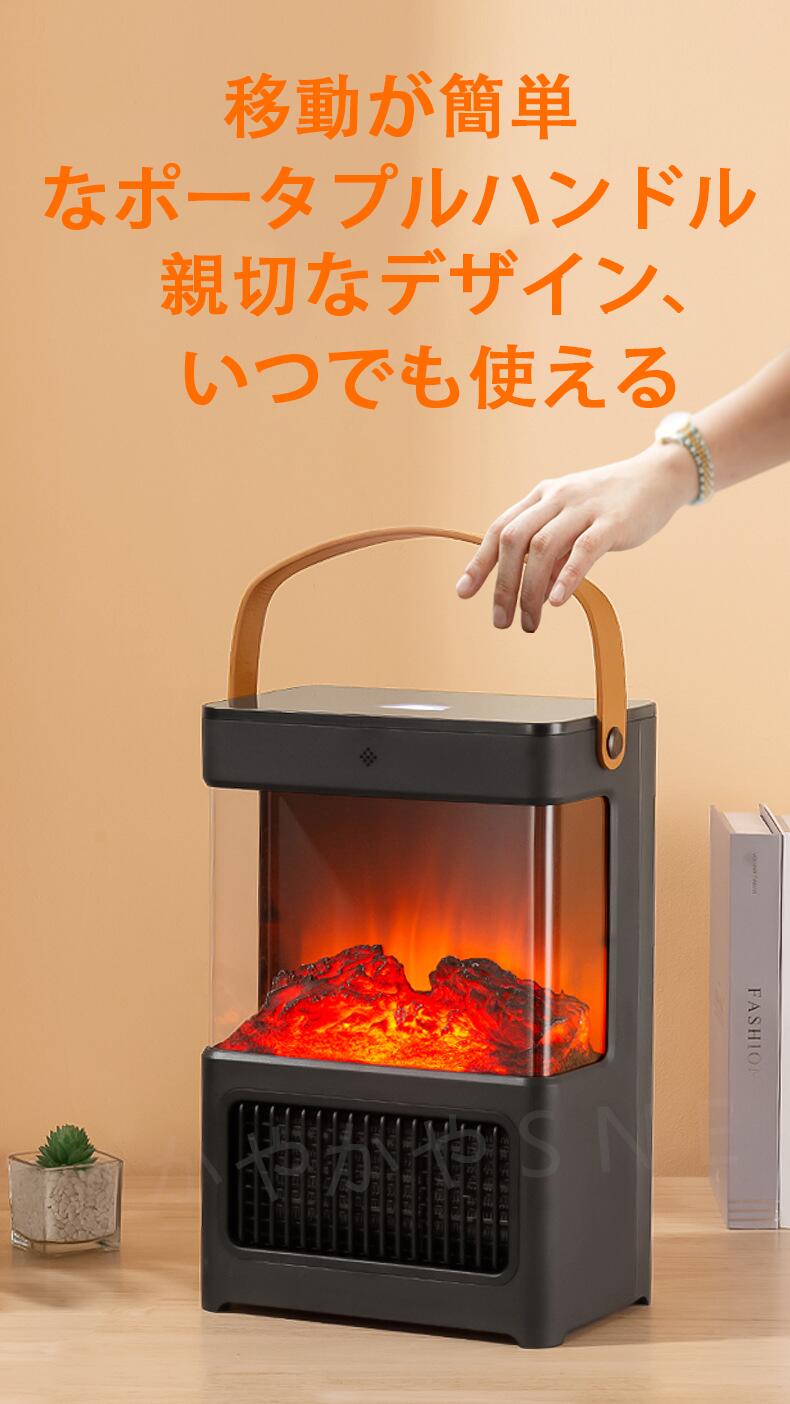 楽天市場】電気式暖炉 暖炉型ファンヒーター 電気ファンヒーター