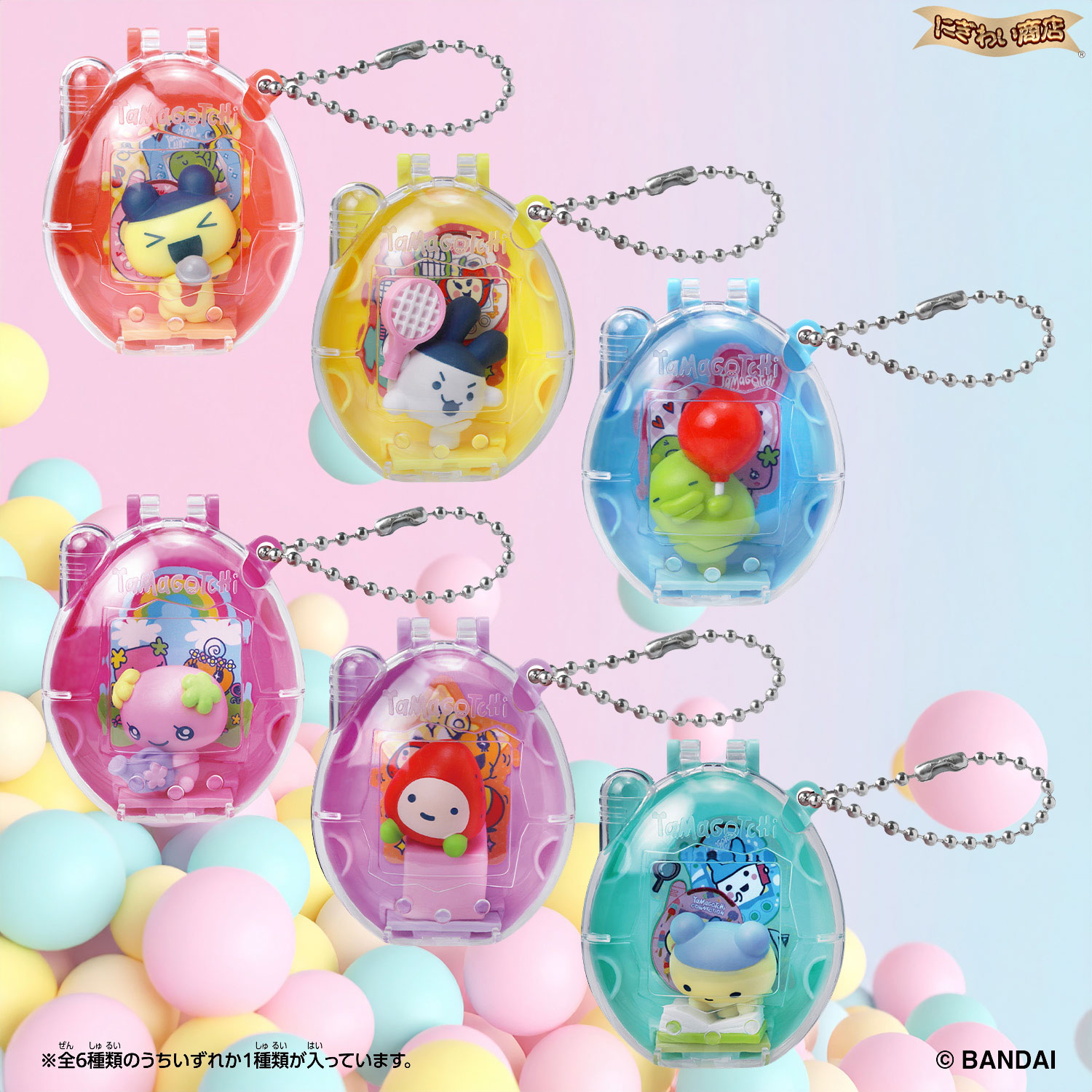 楽天市場】Tamagotchi Collectibles Hobby Time 36個入りBOXセット