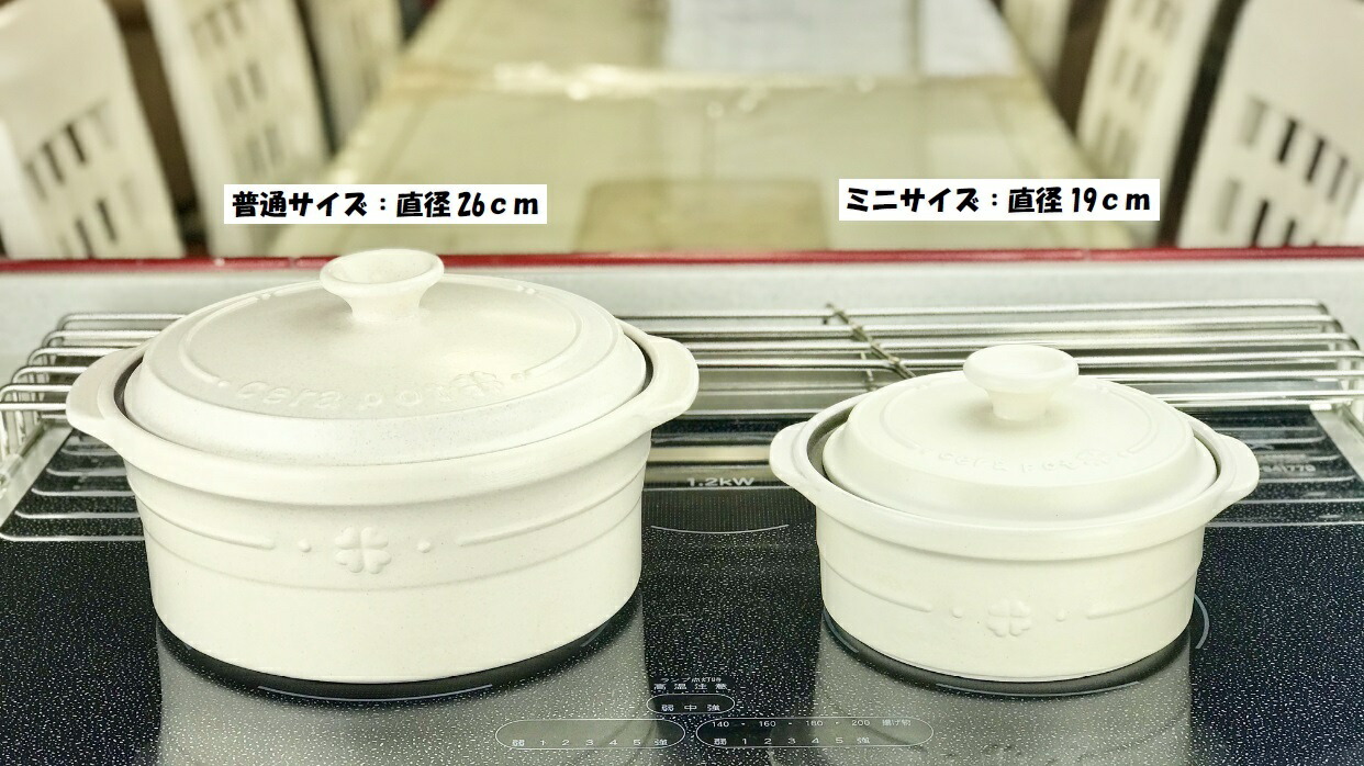楽天市場】セラポットミニ フタのみ! 4色 送料無料 日本製 空焚鍋 土鍋