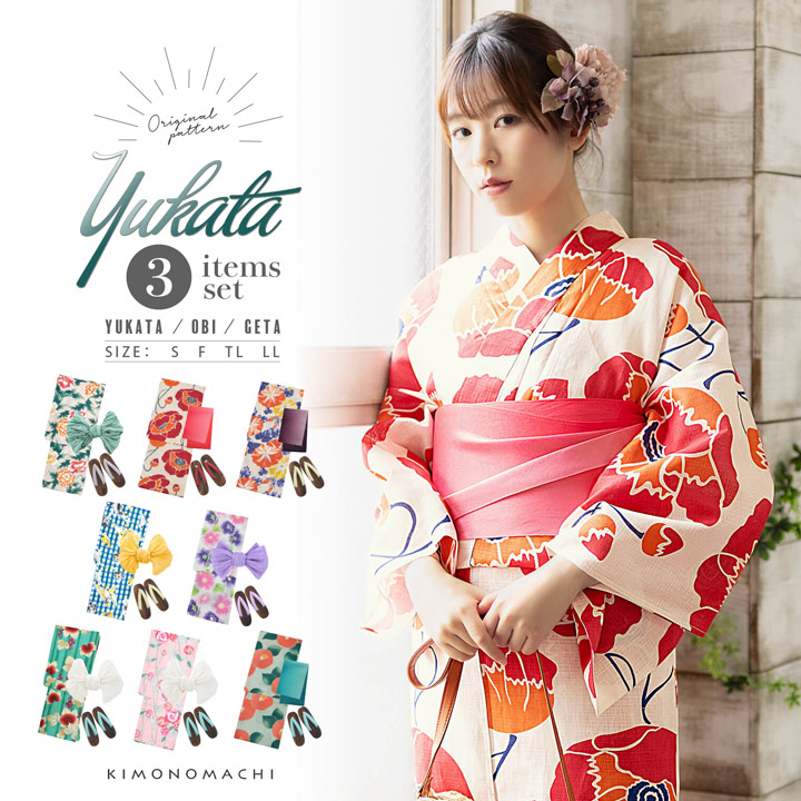 コスパ最強！安くて可愛い お手頃価格 高見え浴衣3点セット（浴衣＋帯