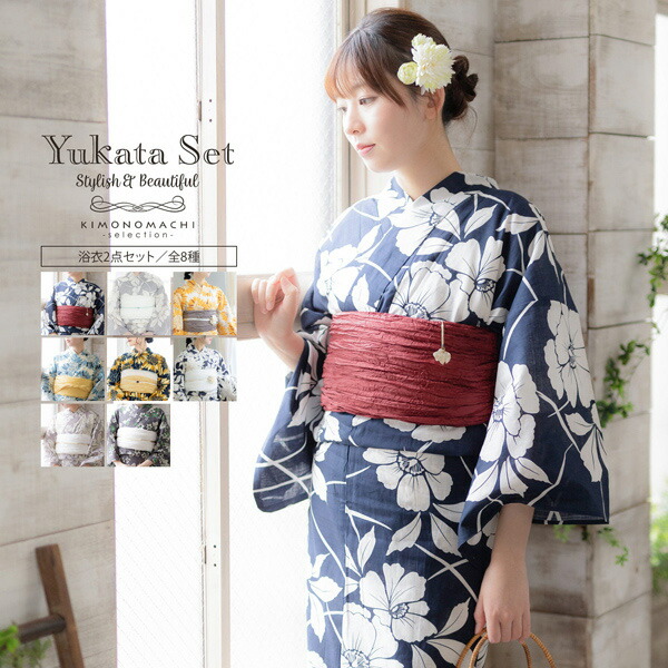 浴衣 セット レディース 浴衣としわ兵児帯の2点セット「スイートリリー
