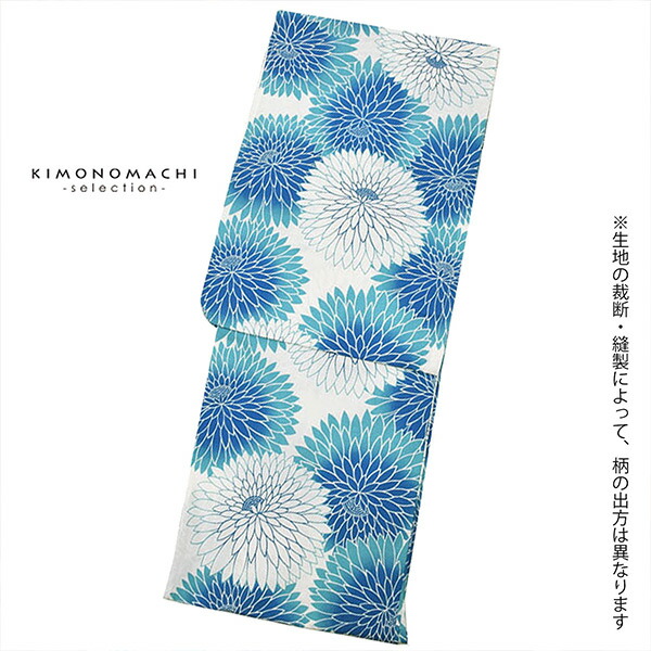 楽天市場】浴衣 セット レディース 大人 浴衣セット 浴衣3点セット