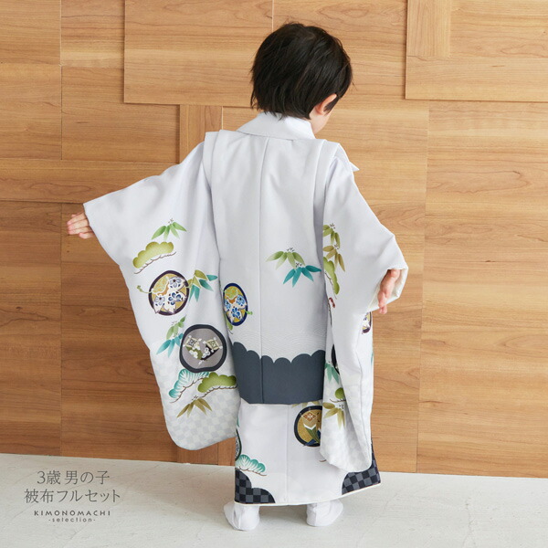 七五三 着物 3歳 男の子 被布セット 「白藤色 鷹、市松に宝尽くし」 三