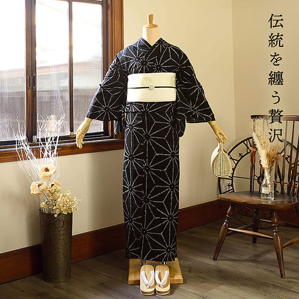 お仕立て上がり絞り浴衣単品「麻の葉大 黒」有松絞り 女性浴衣単品