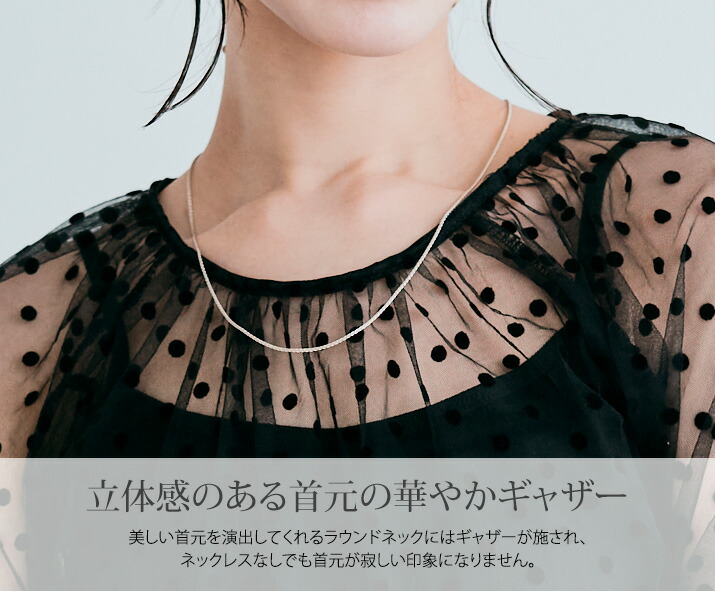 楽天市場】【OUTLET SALE】トップス《キャミ付きシアードット長袖