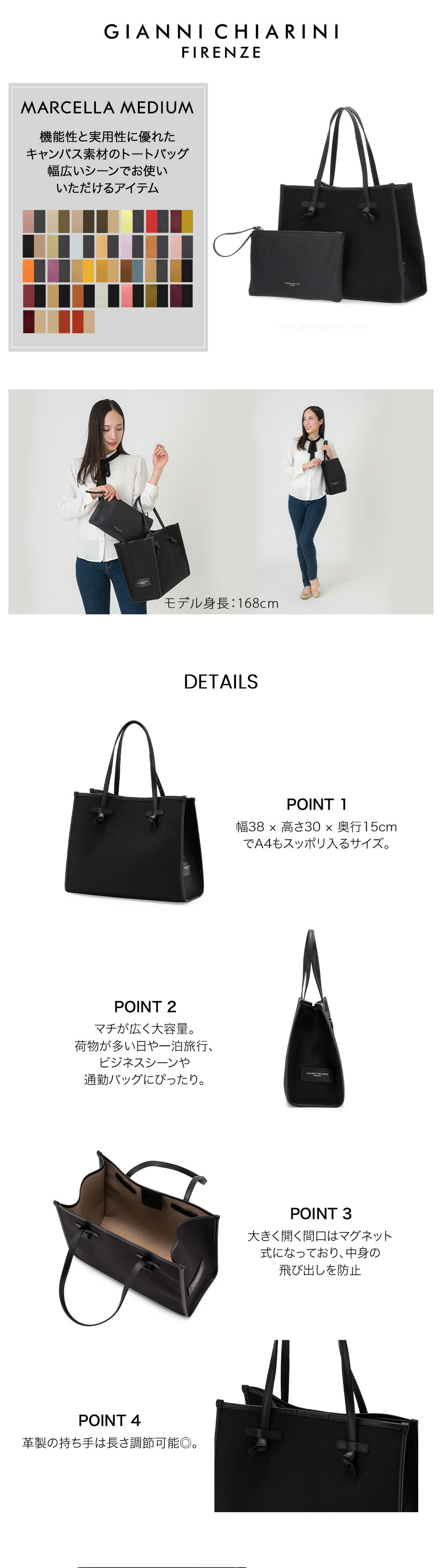 ジャンニキャリーニ GIANNI CHIARINI トートバッグ MARCELLA ORIGINAL