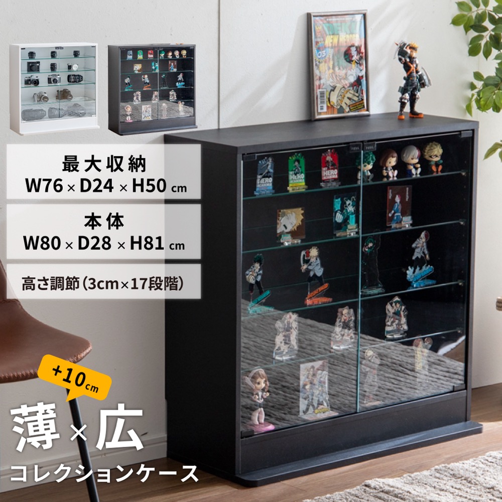 楽天市場】レビュー特典あり 推し活 収納 フィギュアケース かわいい