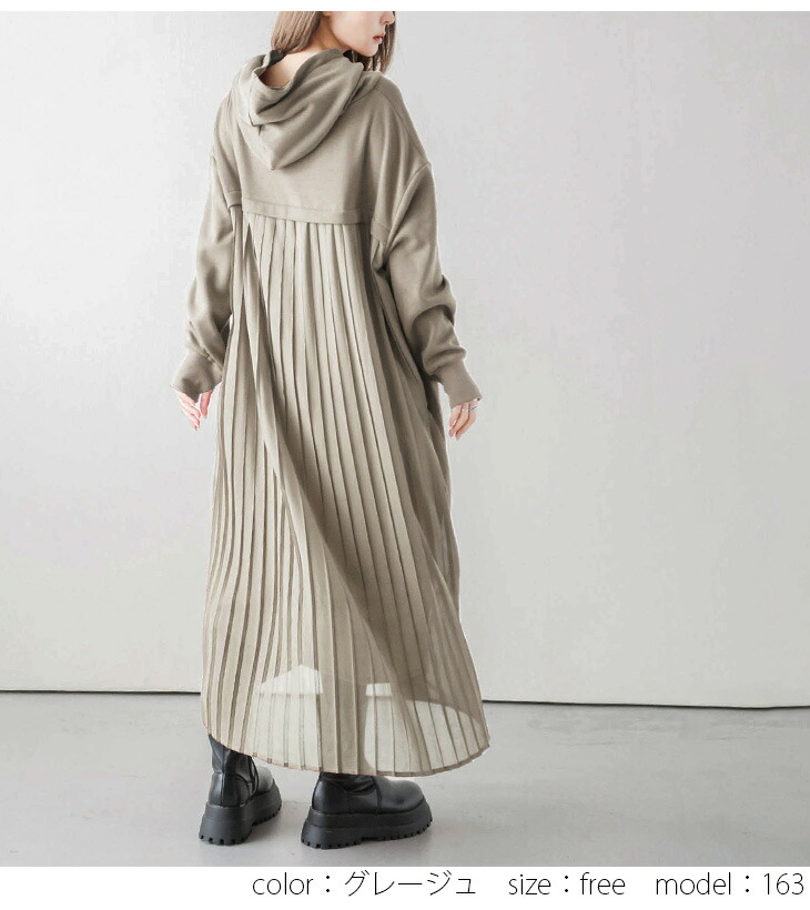 秋冬半額SALE対象】 裏起毛 プリーツワンピース フード シフォン 長袖