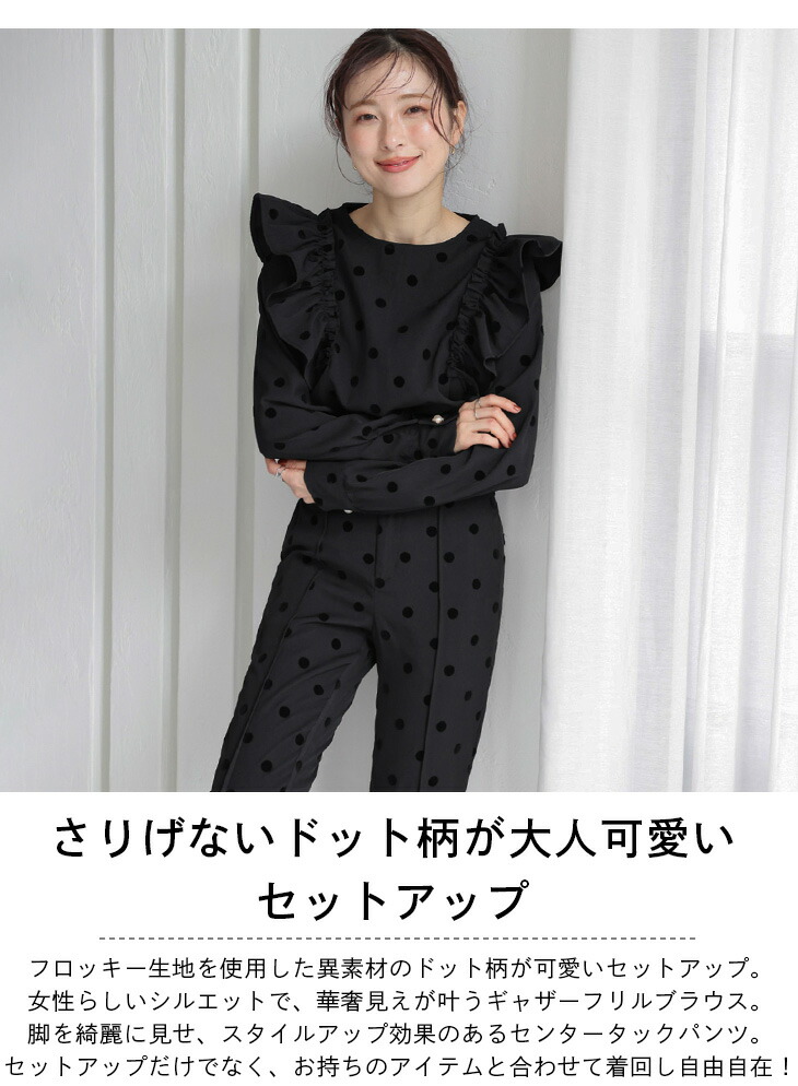 フィラ フィラ 変形ドットのセットアップ 変形ドットのセットアップ