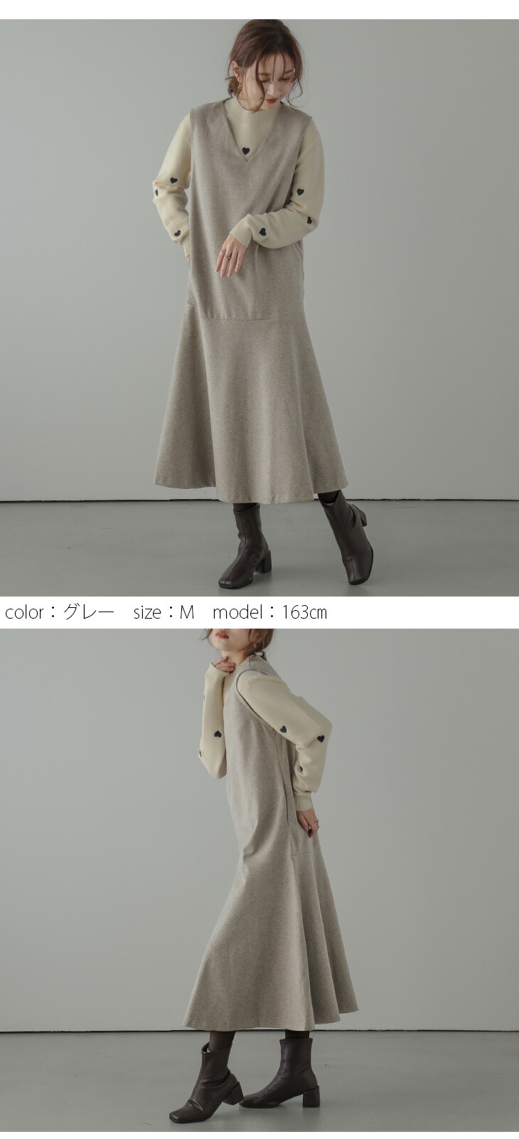 秋冬半額SALE対象】 サロペット ジャンパースカート ウール混 微起毛