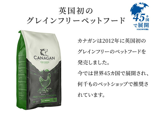 楽天市場】【公式】カナガンドッグフード サーモン＆ニシン 缶詰 (400g