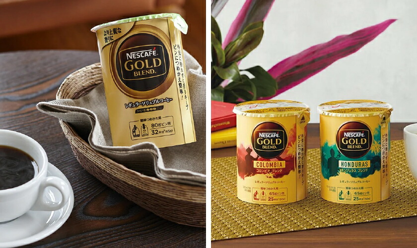 楽天市場】ネスカフェ ゴールドブレンド レギュラーソリュブルコーヒー