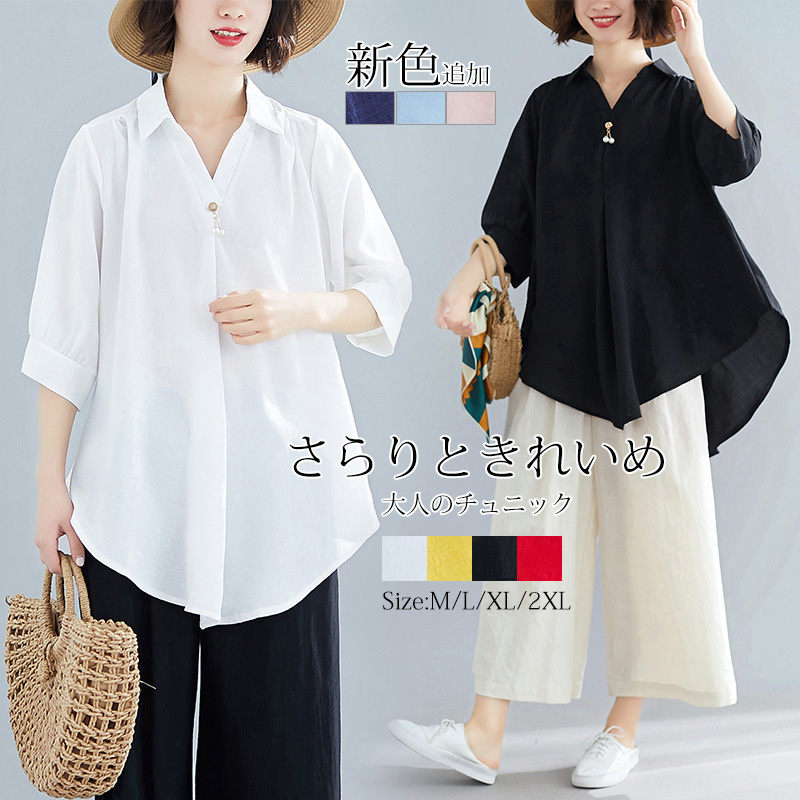楽天市場】【大好評】チュニック 半袖 夏 シャツ 白 シャツブラウス