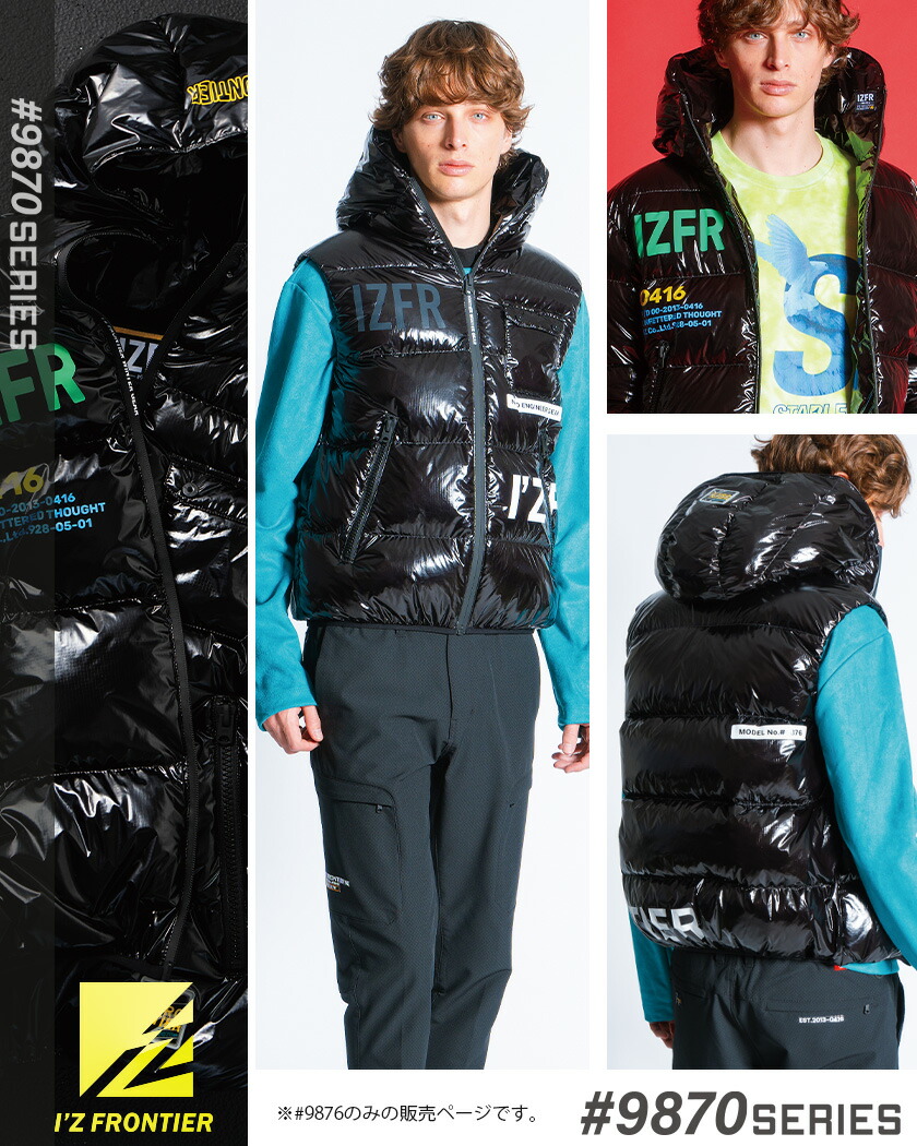 楽天市場】アイズフロンティア #9876 ダウンベスト I'Z FRONTIER