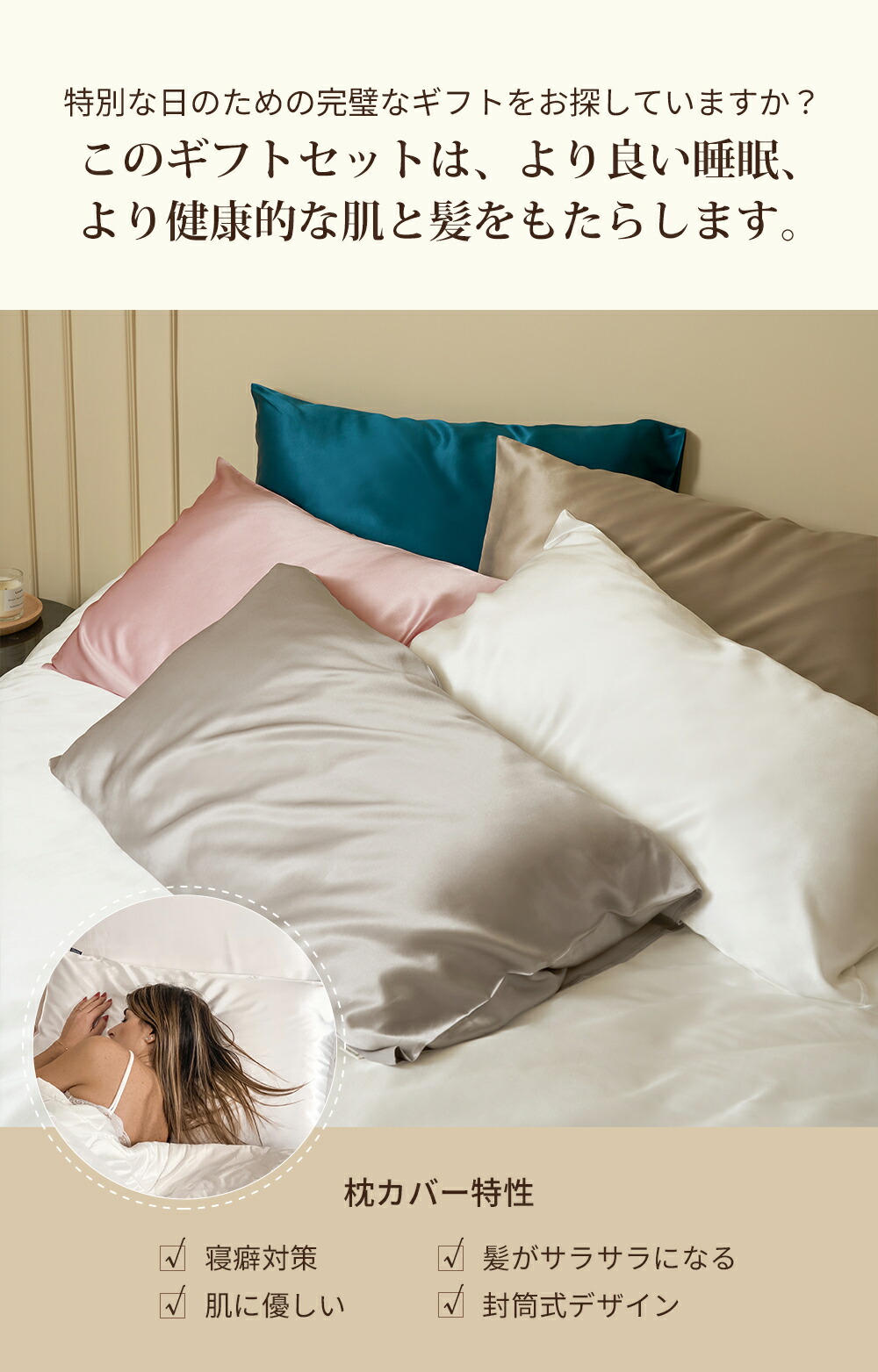 楽天市場】【クーポンで7350円】LILYSILK シルク3点セット シルク 枕