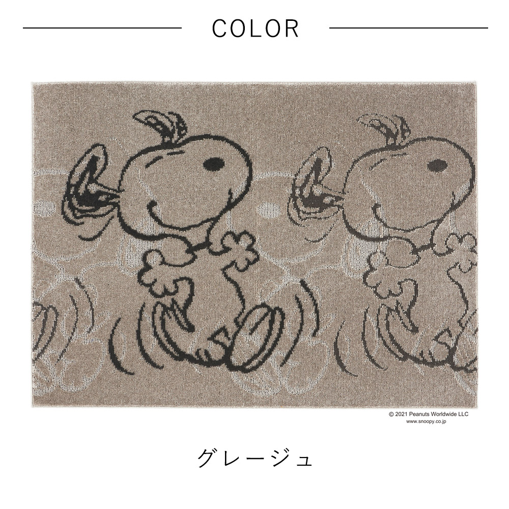 楽天市場】ラグ ラグマット マット カーペット 絨毯 おしゃれ