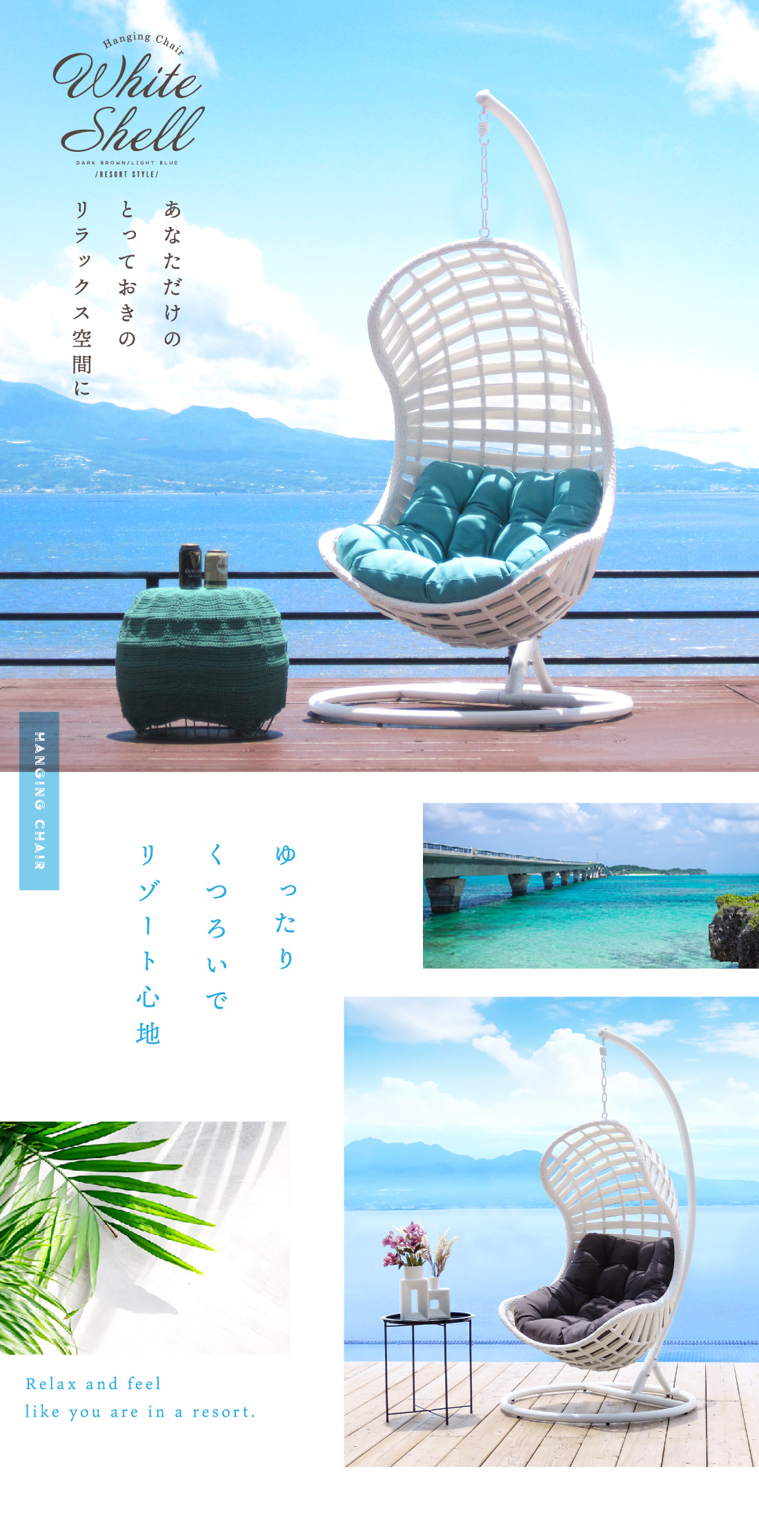 ハンギングチェア ハンギングチェアー ハンモック おしゃれ 室内