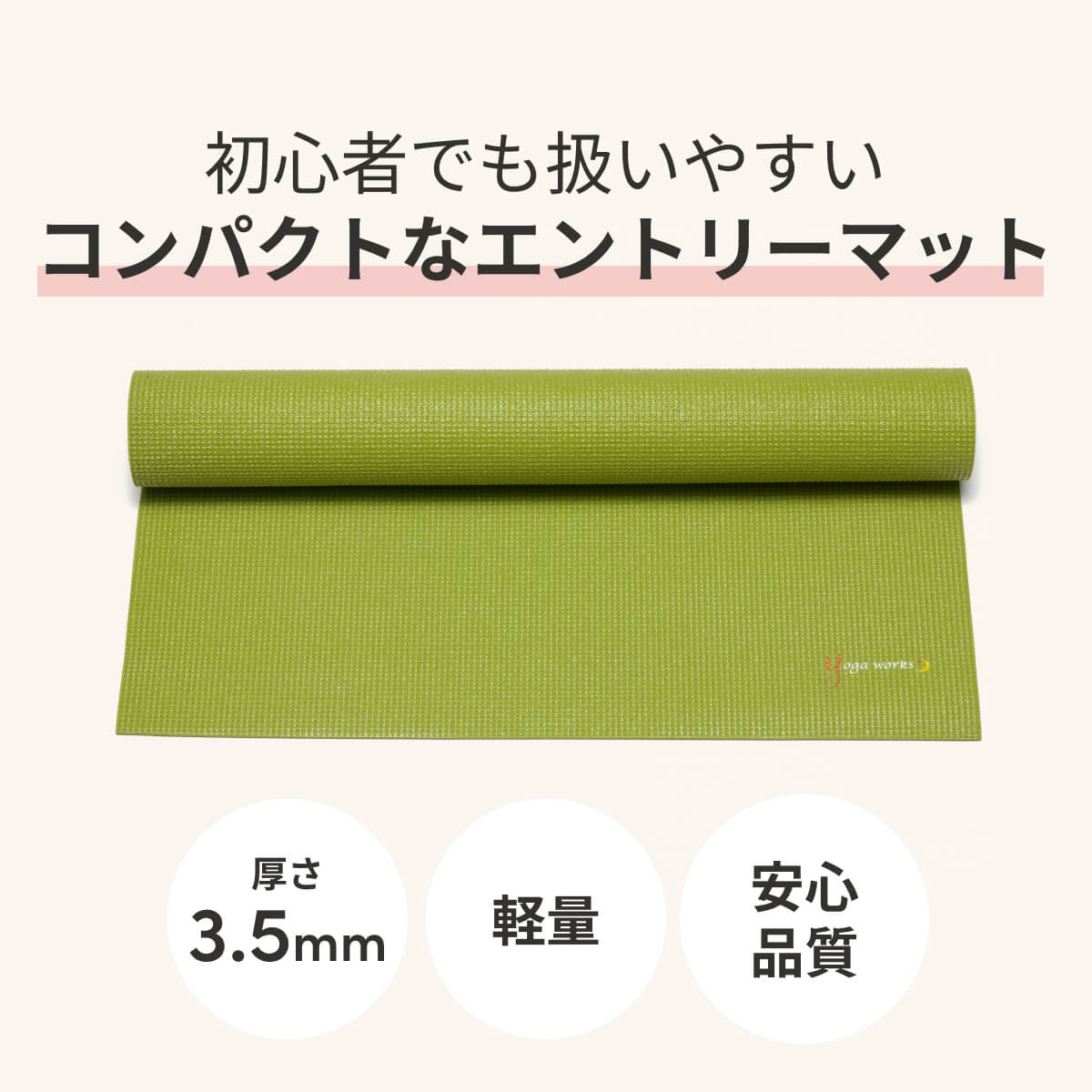 楽天市場】【月末800円クーポン対象】ヨガワークス Yogaworks