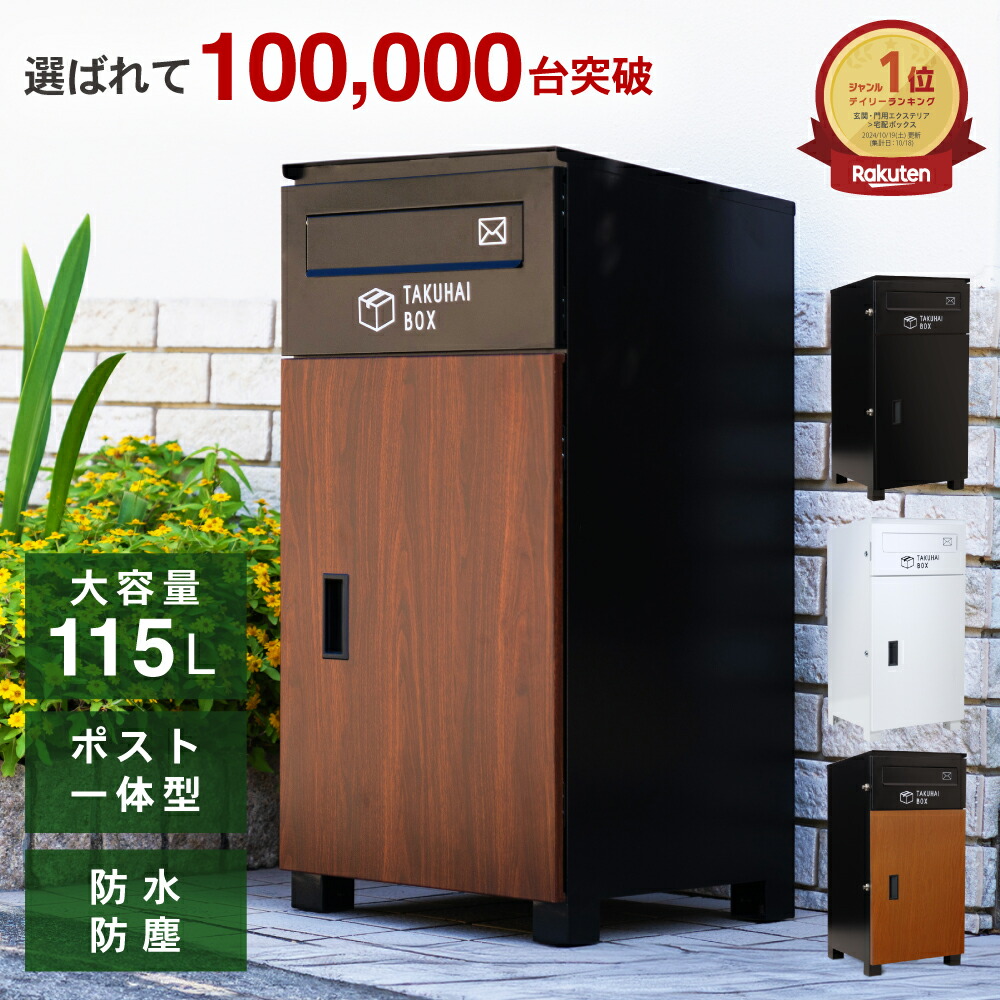 楽天市場】【全品10%OFFクーポン！1日限定】＼楽天 1位／☆1年保証