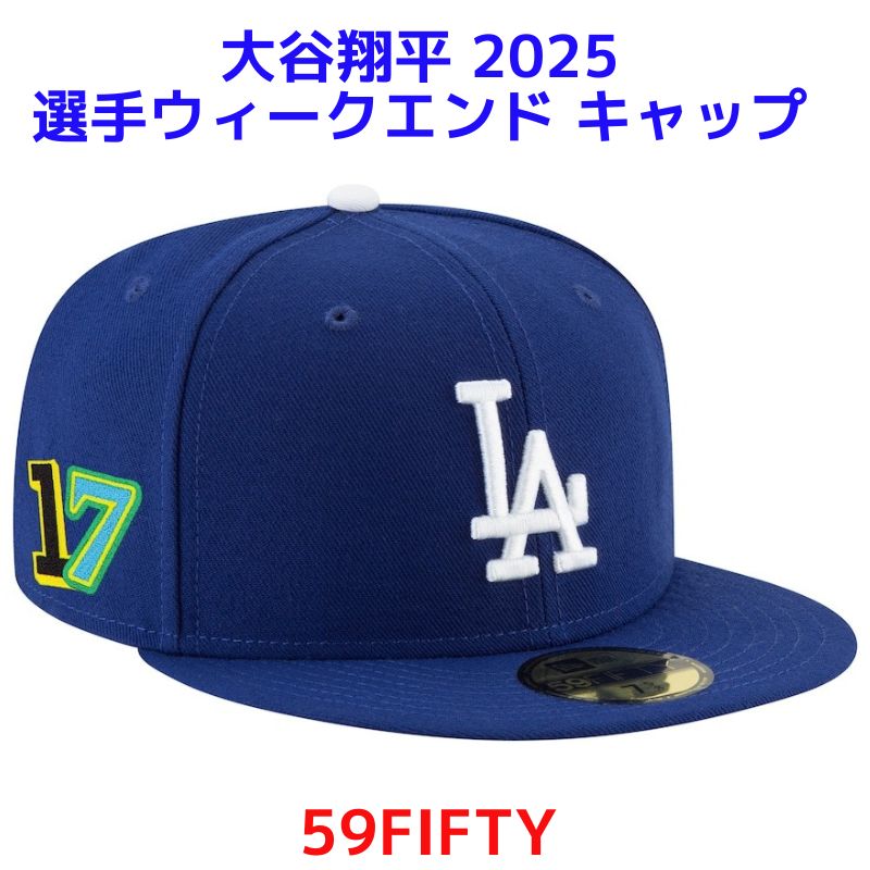 楽天市場】【最大2000円クーポン4日から】2025 ドジャース ワールド
