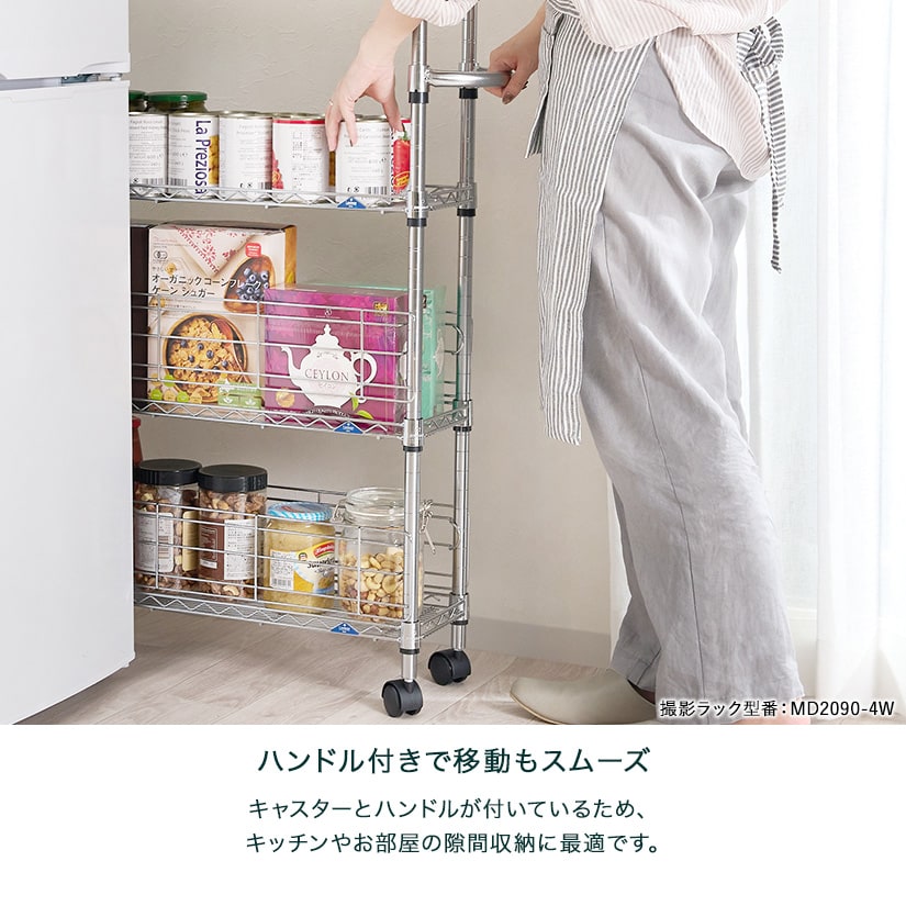 楽天市場】隙間収納ラック すき間ワゴン 幅20 キャスター付き キッチン