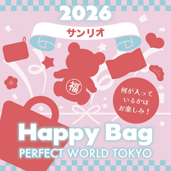 2026年》【数量限定】 星のカービィ HAPPY BAG 2026（ハッピーバッグ