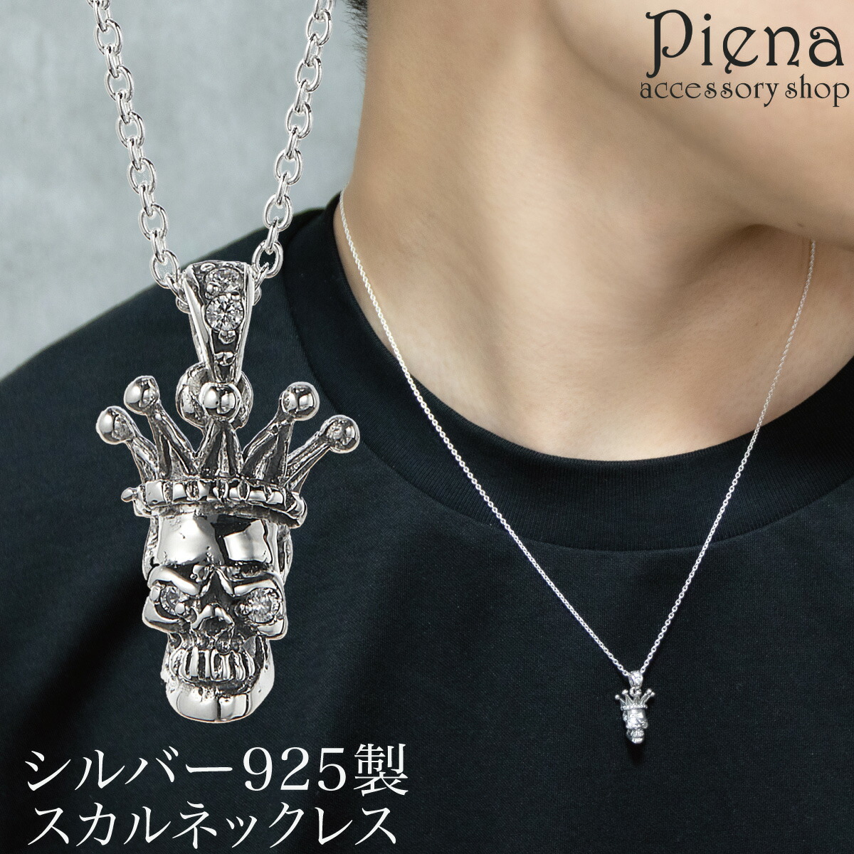 楽天市場】ネックレス ペンダント メンズ シルバー925 キュービック