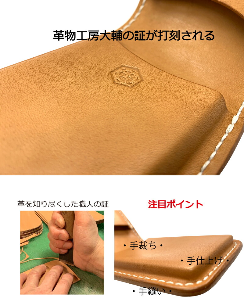 楽天市場】革物工房大輔 大輔レザー 国産 サドルレザー 経年変化