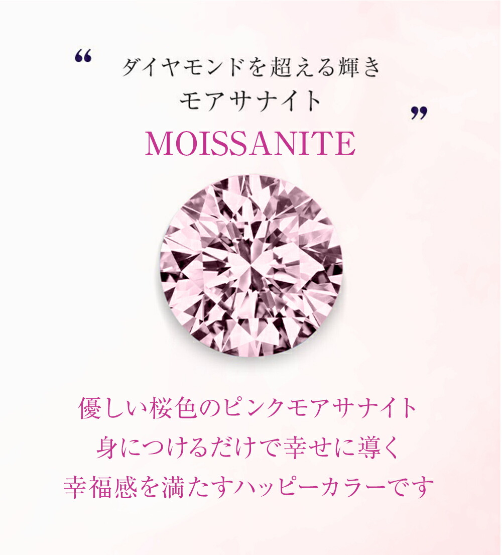 楽天市場】モアサナイト ネックレス レディース ピンク 桜 プラチナ