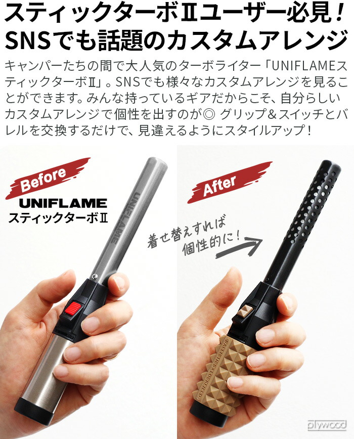 楽天市場】バリスティクス エスティー2 バレル BALLISTICS ST2