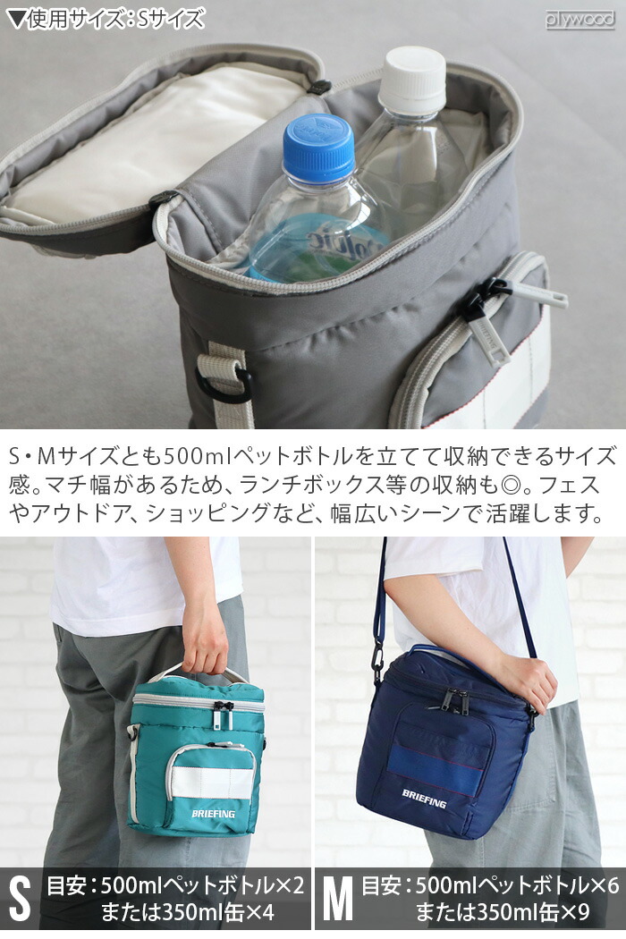 楽天市場】日本正規品 クーラーバッグ 保冷バッグ 肩掛け