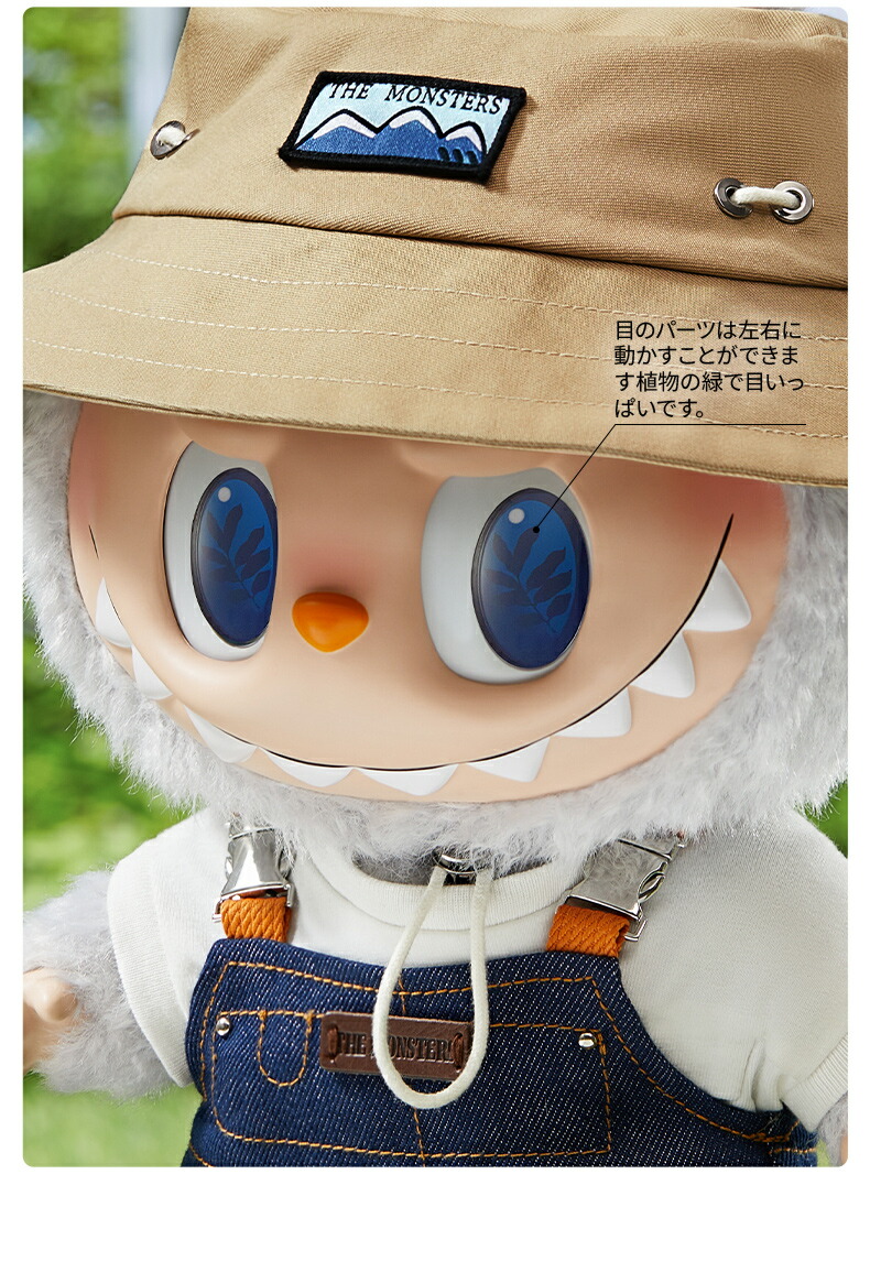 楽天市場】THE MONSTERS FALL IN WILD ぬいぐるみ : POP MART JAPAN