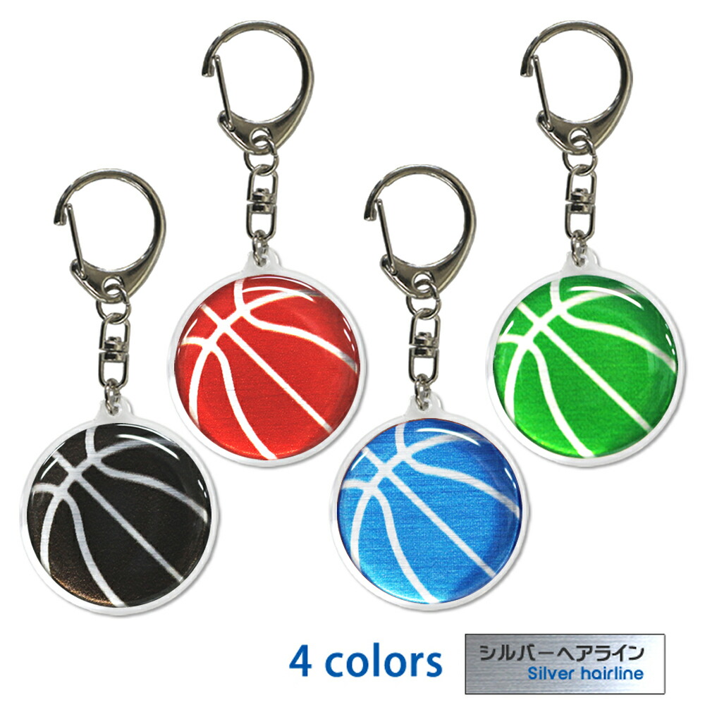 バスケットボールキーホルダー ブルー 20個 プチ袋8枚付き