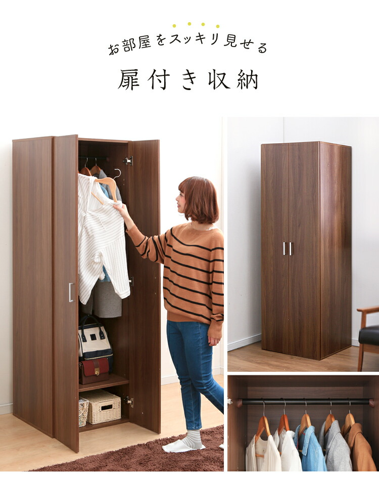 天然木洋服タンス収納クローゼット3扉 婚礼タンス ワードローブ 天然木