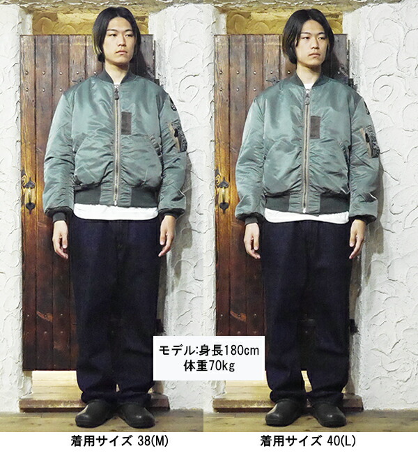 バズリクソンズ BUZZ RICKSON'S BR14900 MA-1 フライト ジャケット 1st