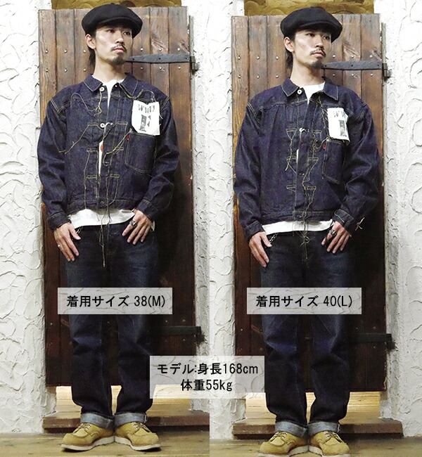 フルカウント FULL COUNT デニムジャケット Gジャン S2107 大戦モデル