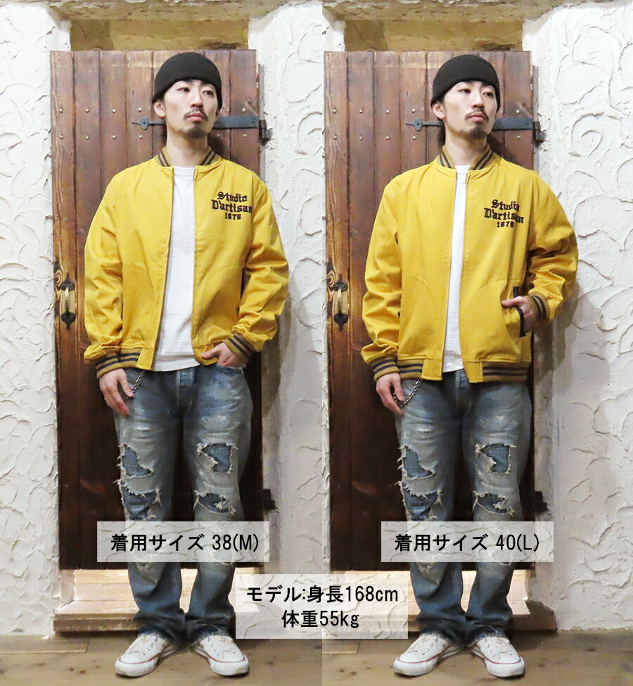 ステュディオ・ダルチザン STUDIO D'ARTISAN スポーツジャケット 4610
