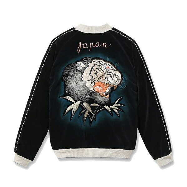 テーラー東洋 TAILOR東洋 スカジャン TT15809-119 港商 60周年