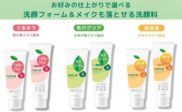 はるな専用出品 洗顔料 はるな専用出品 洗顔料 楽天市場】【ご新規様