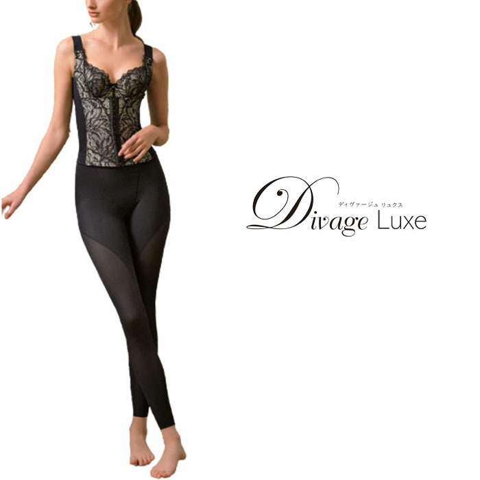 楽天市場】Divage LUXEディヴァージュリュクス レッグシェイパー 骨盤
