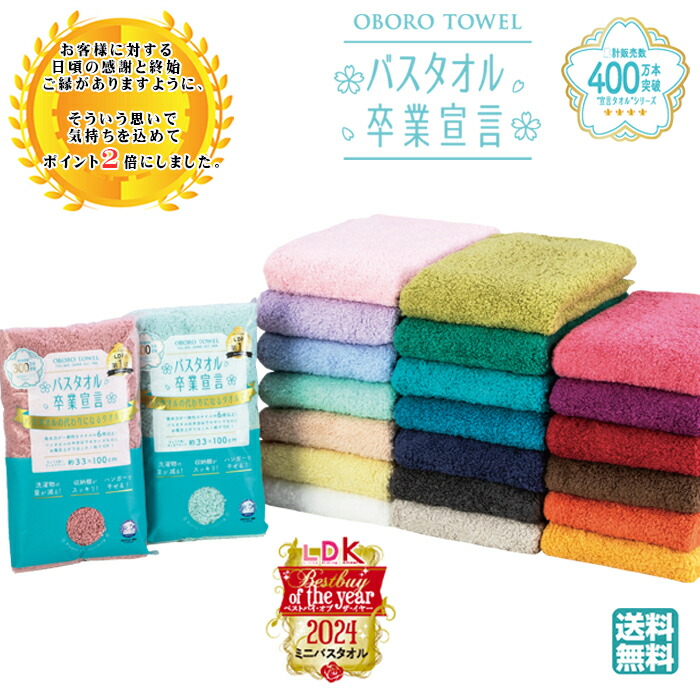 楽天市場】【2026年春の新色追加】【サタプラ &ZIP！で紹介されました