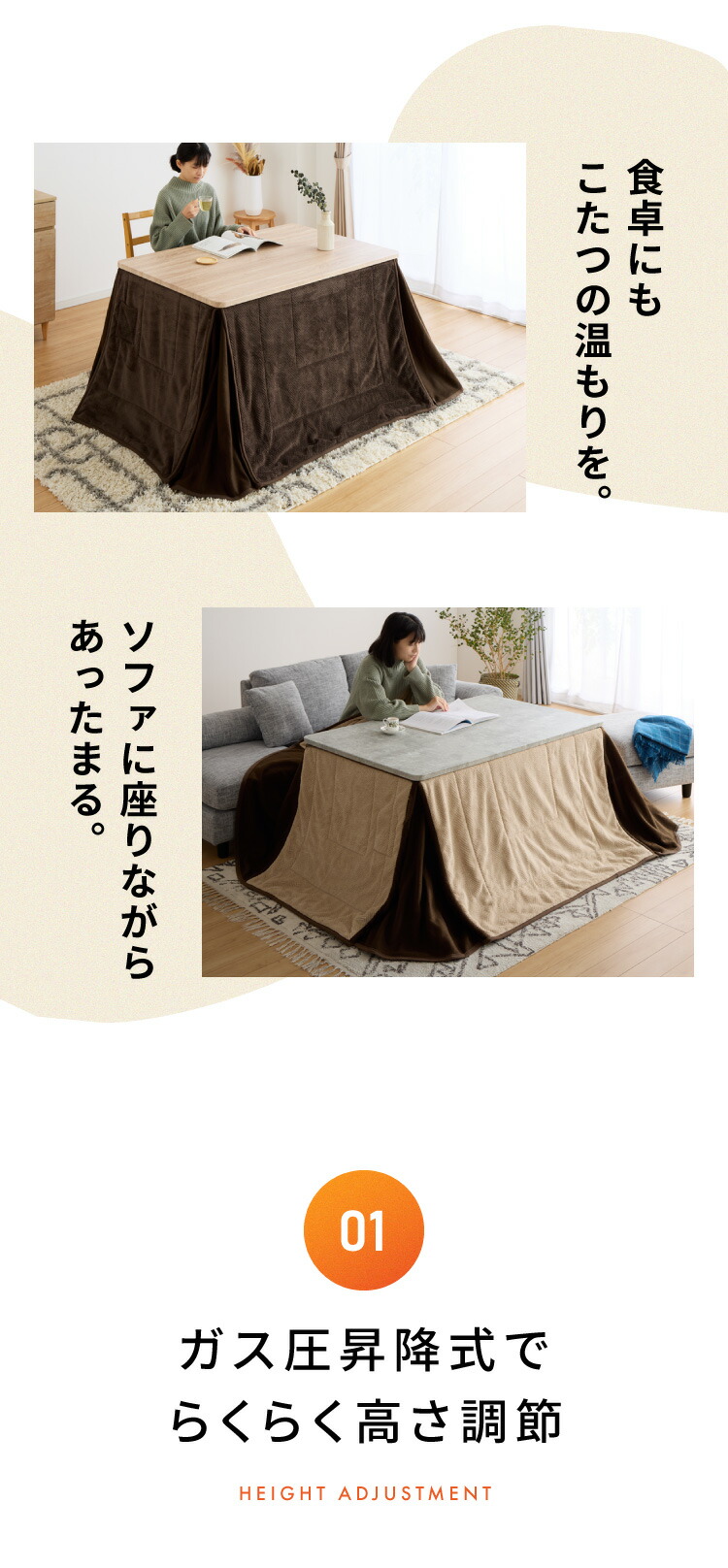 楽天市場】昇降こたつ 幅120 昇降こたつ ハイタイプ 4人掛け 昇降式