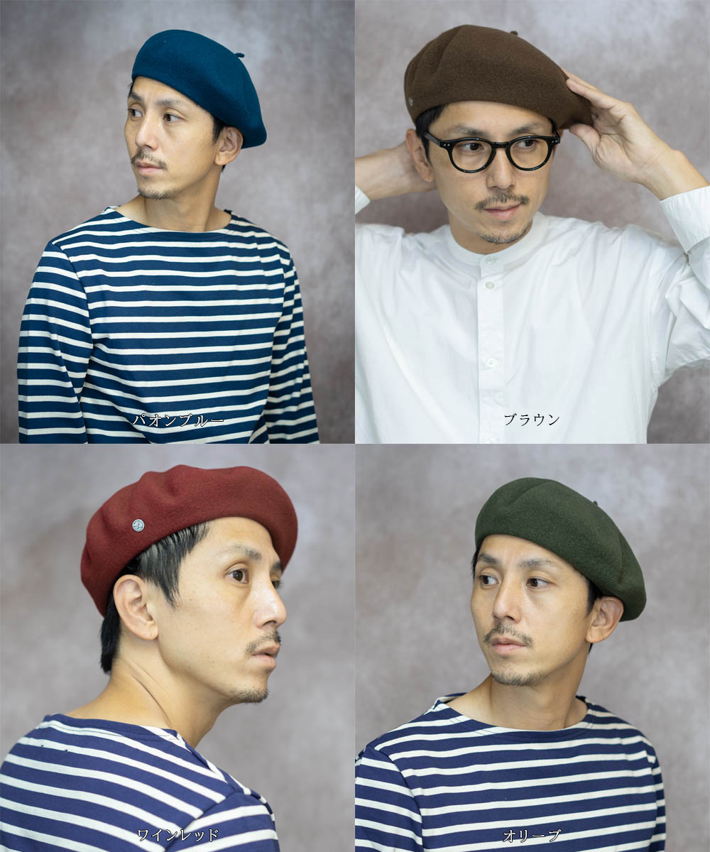 楽天市場】ベレー帽 メンズ レディース 帽子 LAULHERE ロレール
