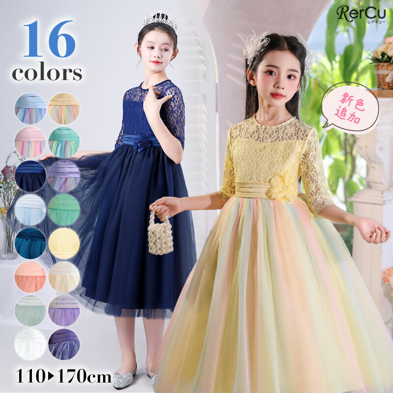 楽天市場】発表会ドレス 女の子 ドレス 女の子 ピアノ発表会 子ども