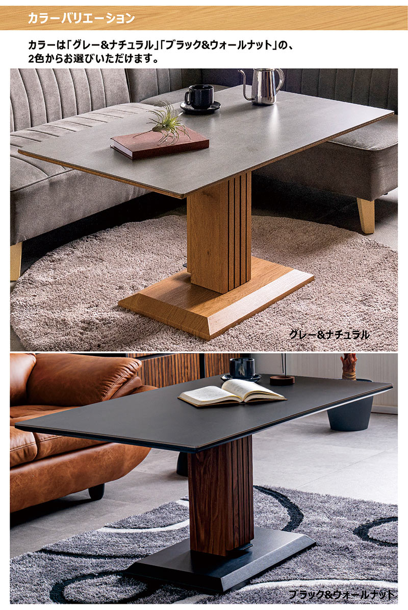 楽天市場】昇降テーブル セラミック 幅120cm 120×70 昇降デスク 昇降式