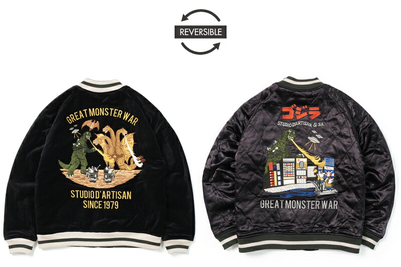 アメカジブランド,ステュディオ・ダルチザン,アウター | ろーぐす