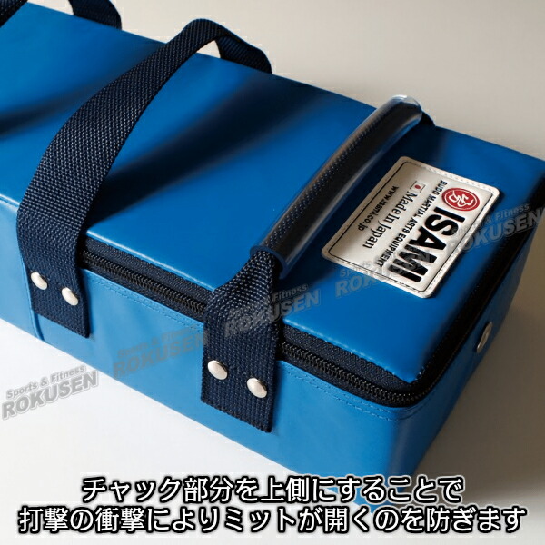 楽天市場】【ISAMI・イサミ】カラーキックミットセカンド 1個 SD-402