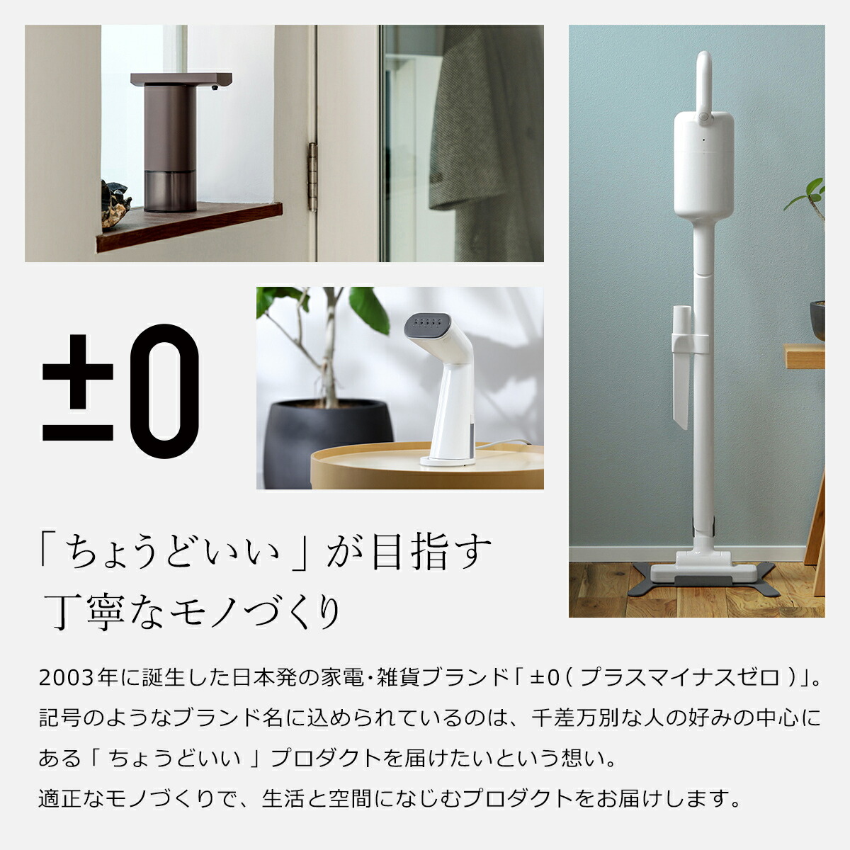 楽天市場】【2大特典付き】加湿器 スチーム式 プラスマイナスゼロ